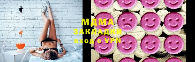 МДМА VHQ  Гулькевичи 